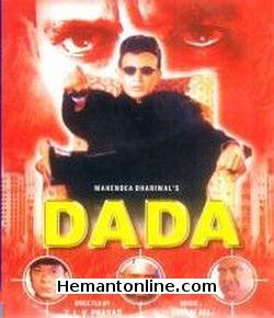 (image for) Dada-1999 DVD