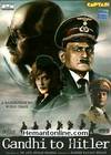 Gandhi To Hitler DVD-2011
