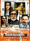 Aarakshan DVD-2011